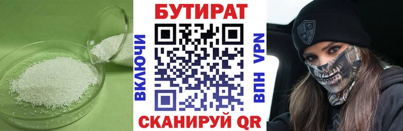 blacksprut сайт  Усть-Джегута  Бутират оксибутират 