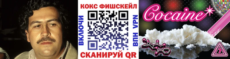 КОКАИН 97%  Усть-Джегута 