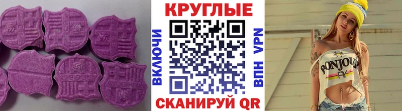 Экстази Punisher  Усть-Джегута 