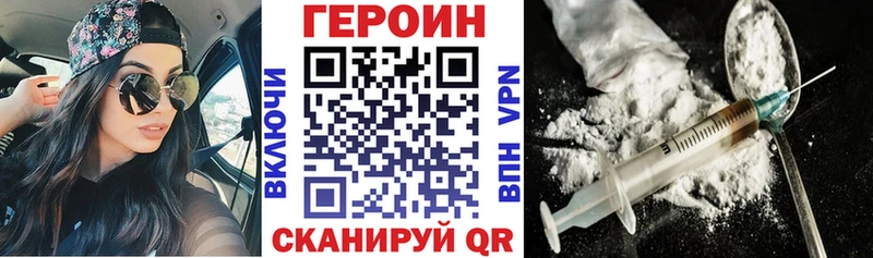 ГЕРОИН гречка  Усть-Джегута 