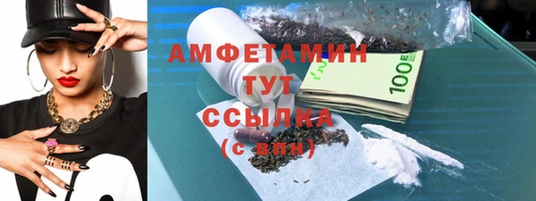 трава Алексеевка