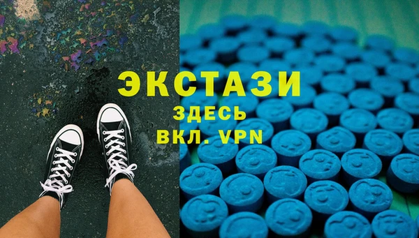 мяу мяу кристалл Алексин