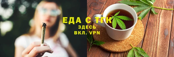 трава Алексеевка
