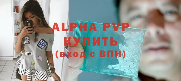мяу мяу кристалл Алексин