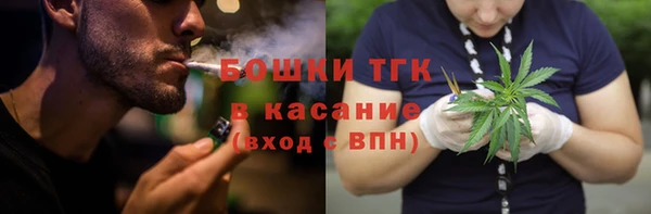мяу мяу кристалл Алексин