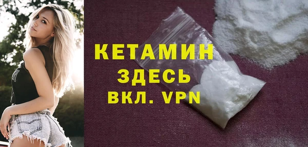 мяу мяу кристалл Аркадак
