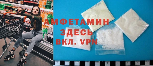мяу мяу кристалл Алексин