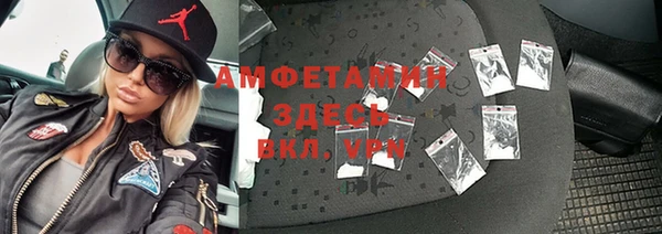 мяу мяу кристалл Алексин