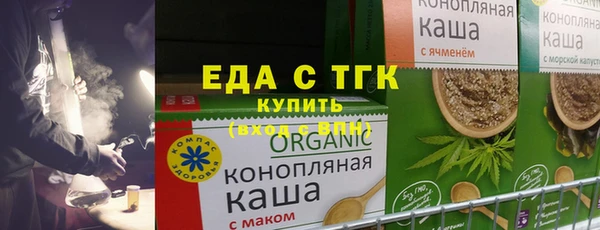 трава Арсеньев