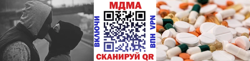 MDMA crystal  купить наркотик  Усть-Джегута 