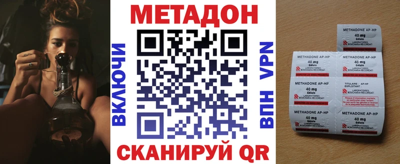 продажа наркотиков  Усть-Джегута  Метадон VHQ 