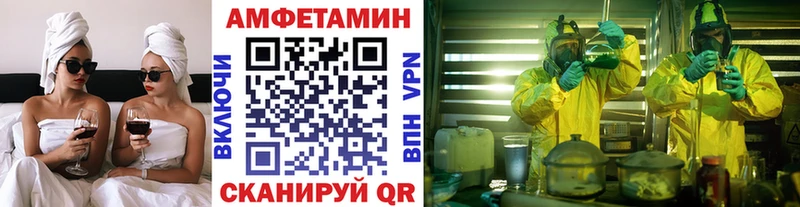 купить сайты Усть-Джегута МЕТАМФЕТАМИН Декстрометамфетамин 99.9%